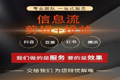 信息流代运营助力企业拓展海外市场